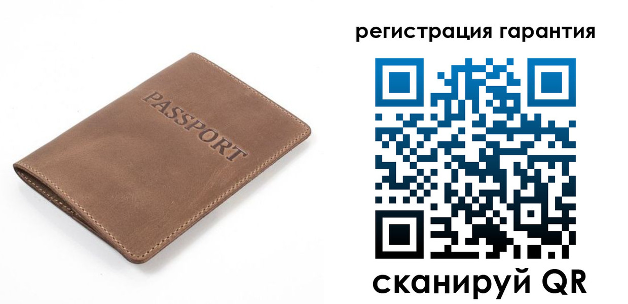 где прописаться в Нариманове